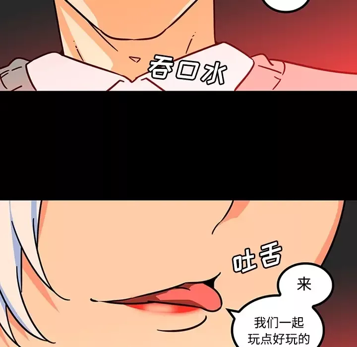 巧手妇产科第27话