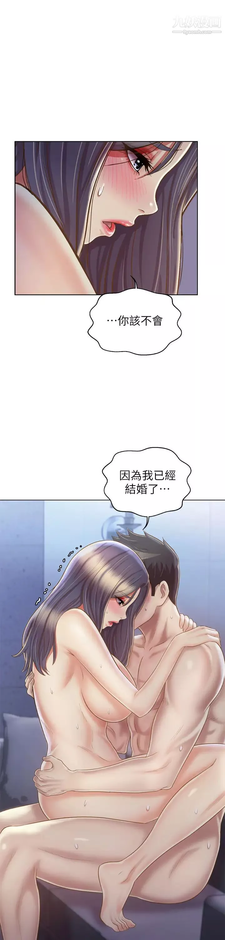 姊姊愛做菜第38話-我還沒試過後面…