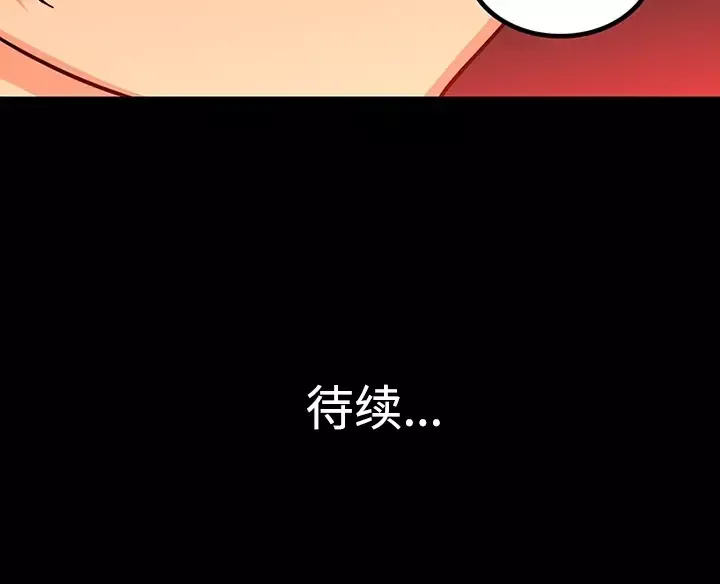 巧手妇产科第27话