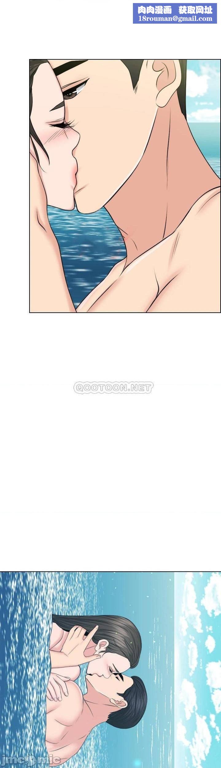 千日的新娘第36话-积累美好的回忆