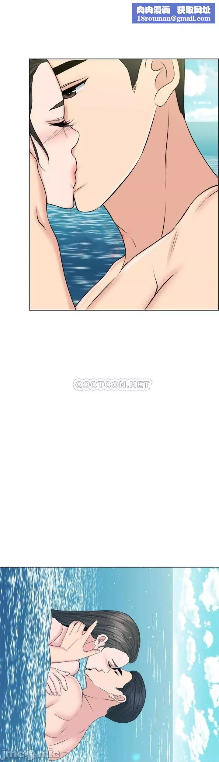 千日的新娘第36話-積累美好的回憶