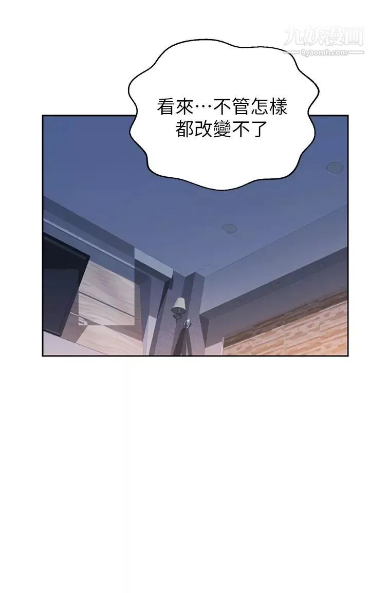 姊姊愛做菜第38話-我還沒試過後面…