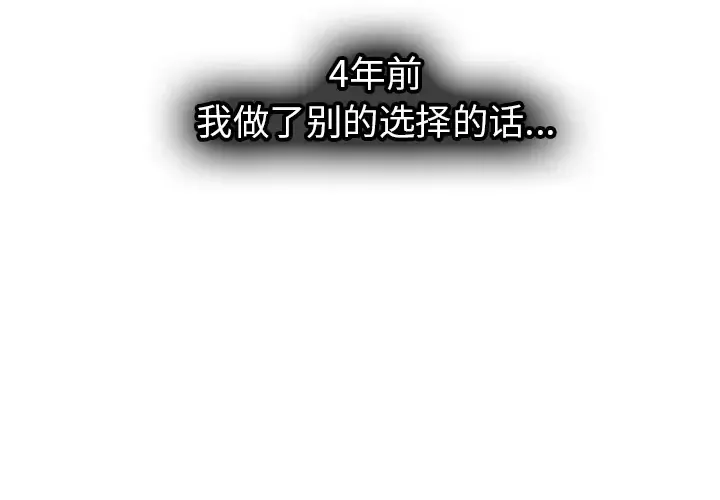 巧手妇产科-第28话 - 图片 3