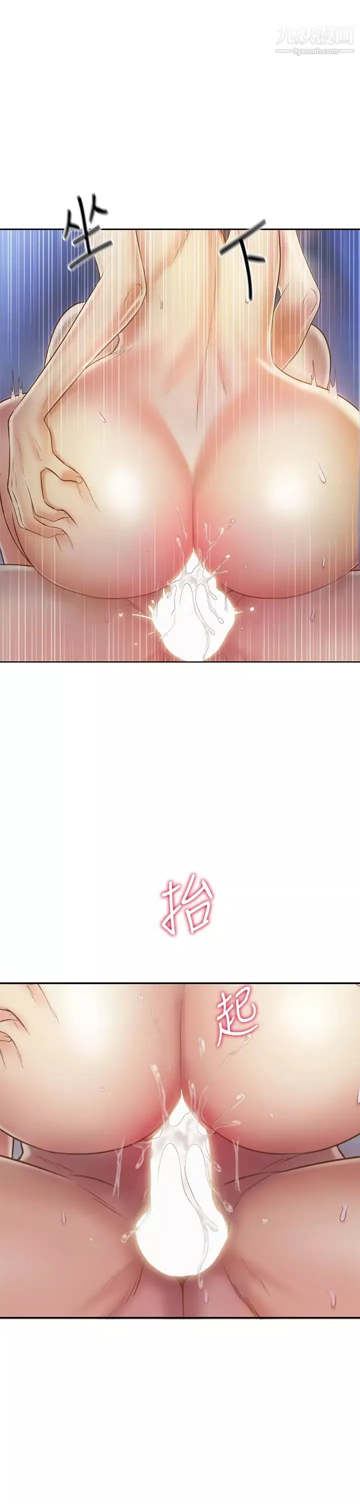 姊姊愛做菜第38話-我還沒試過後面…