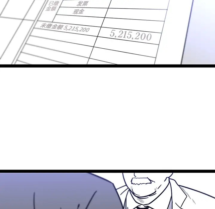 巧手妇产科第28话