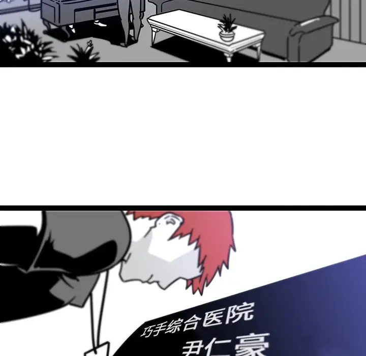 巧手妇产科第28话