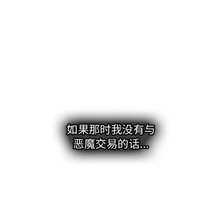 巧手妇产科-第28话 - 图片 18