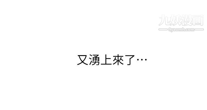 姊姊爱做菜第38话-我还没试过后面…