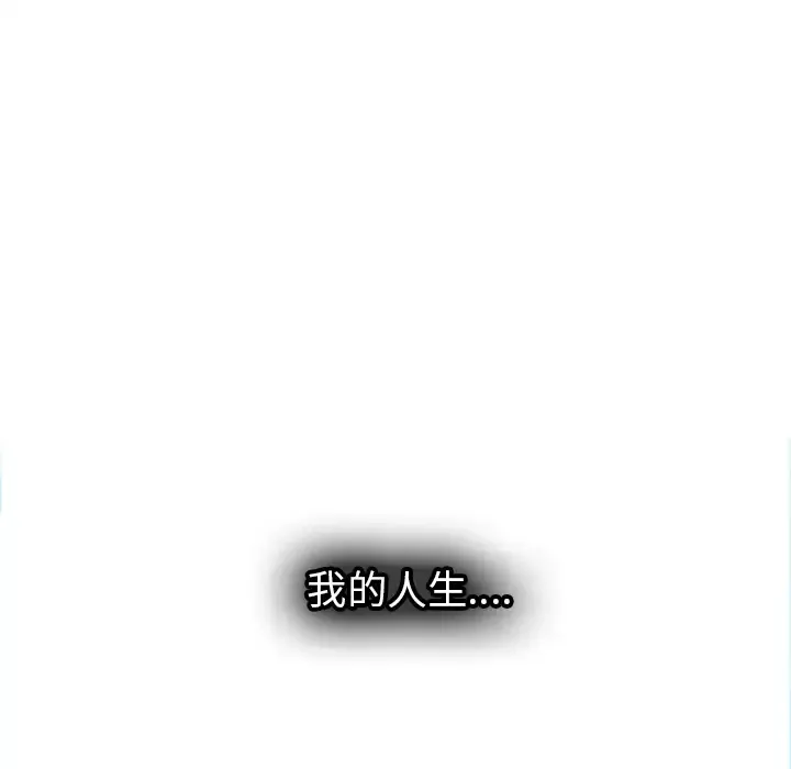 巧手妇产科-第28话 - 图片 20