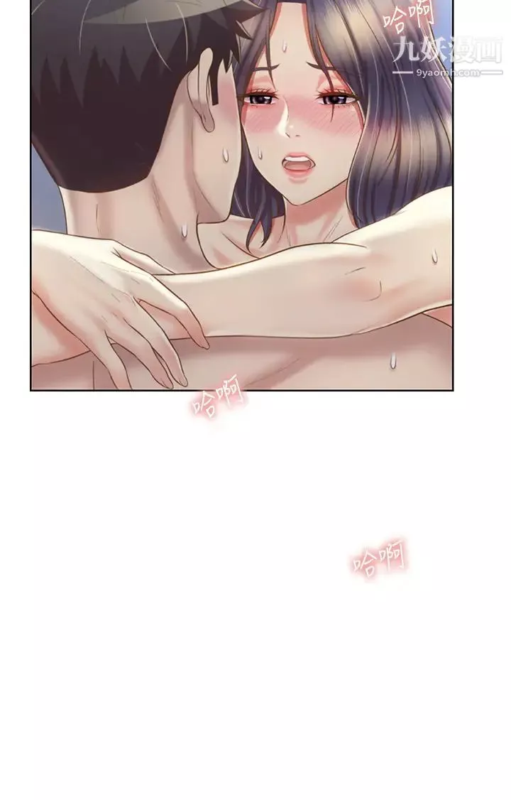 姊姊爱做菜-第38话-我还没试过后面… - 图片 46