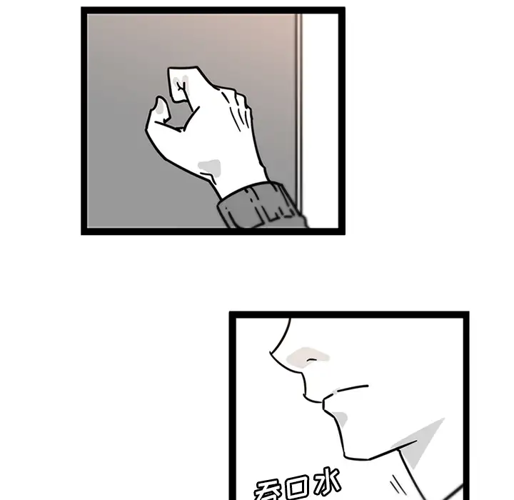 巧手妇产科第28话