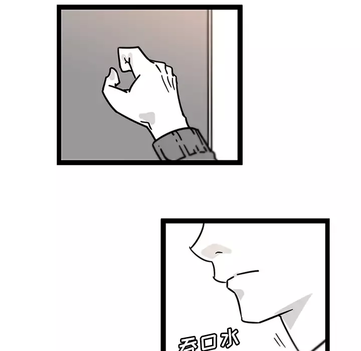 巧手妇产科-第28话 - 图片 27