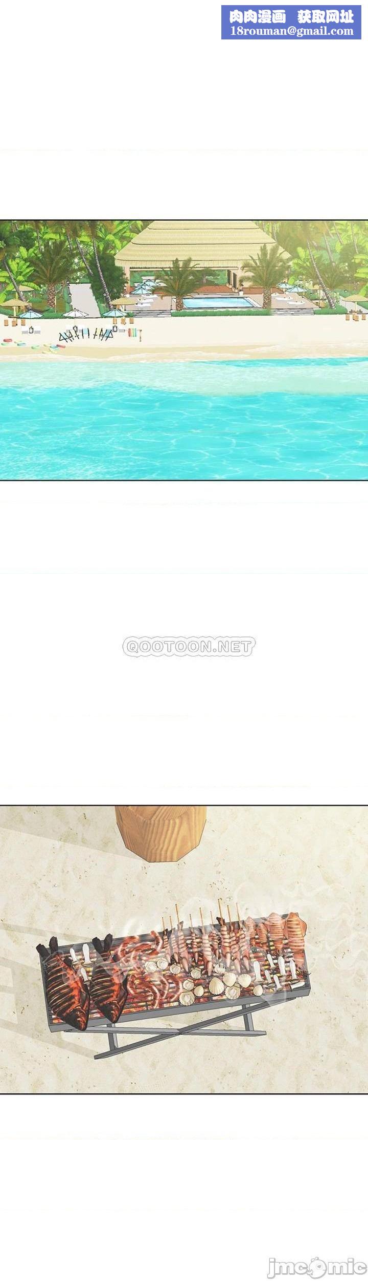 千日的新娘第37话-别留下一丝遗憾