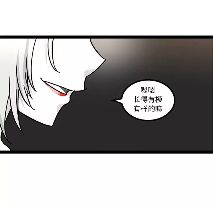 巧手妇产科第28话