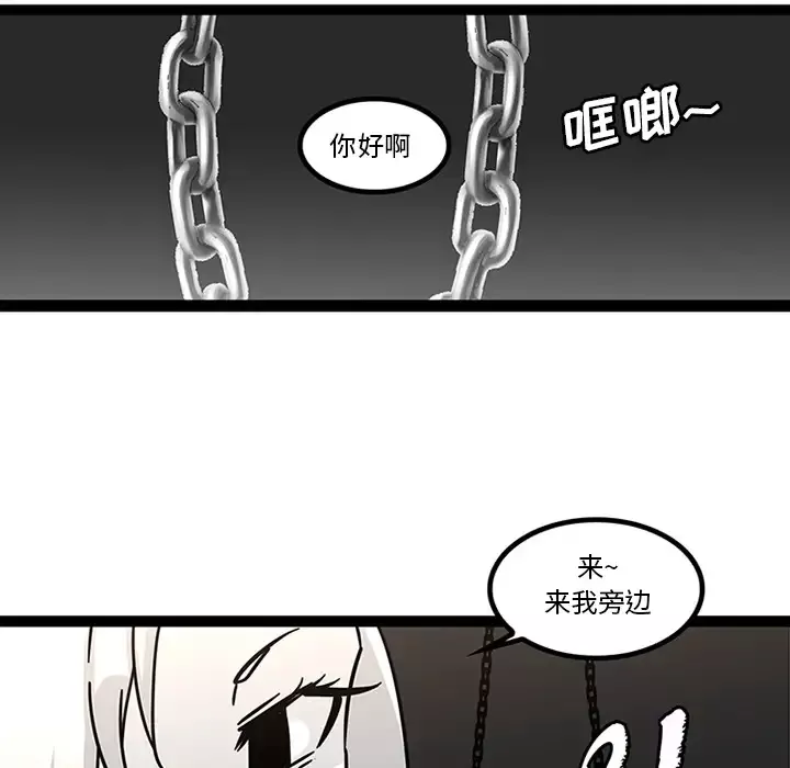 巧手妇产科-第28话 - 图片 34