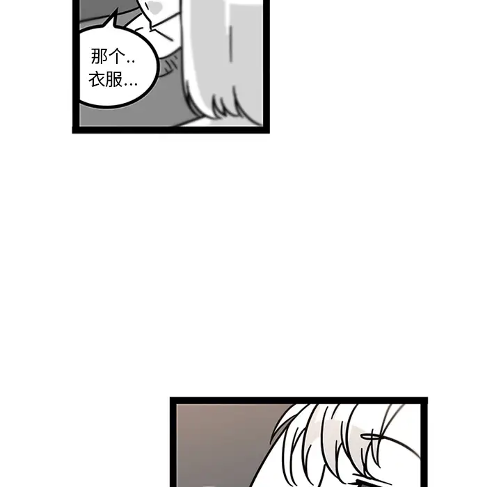 巧手妇产科第28话