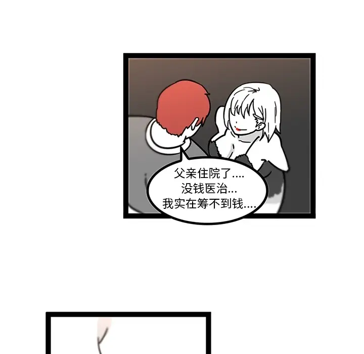 巧手妇产科第28话