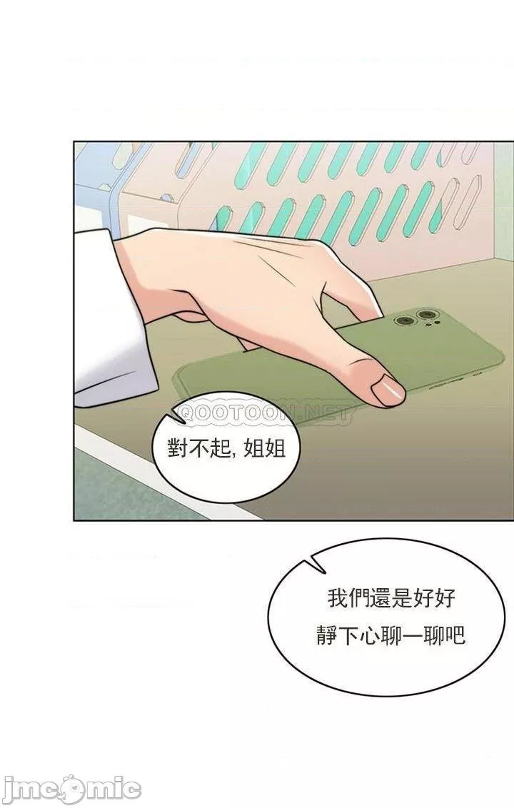 千日的新娘第37話-別留下一絲遺憾