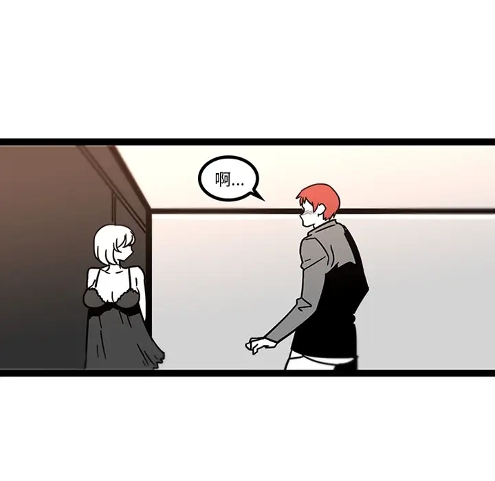 巧手妇产科第28话