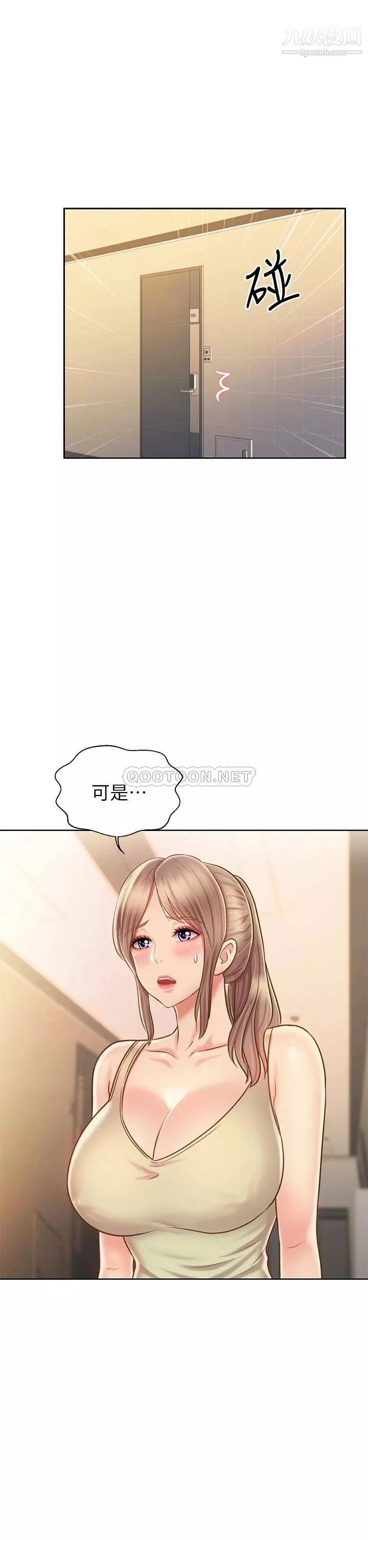 姊姊爱做菜-第39话-深夜在教室独处 - 图片 17