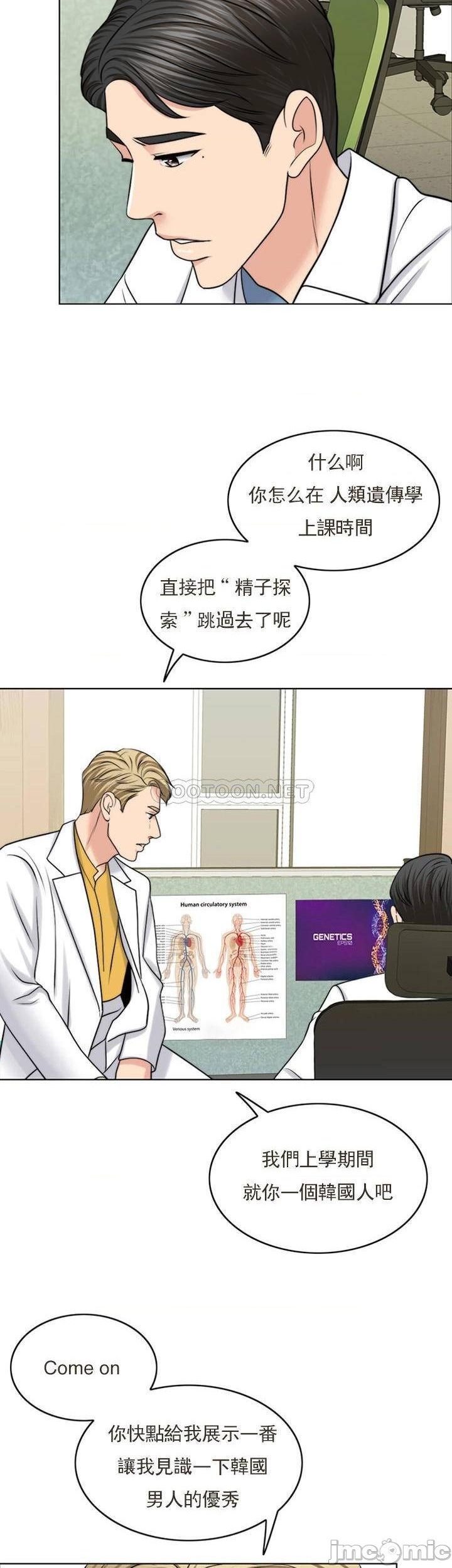 千日的新娘第37話-別留下一絲遺憾