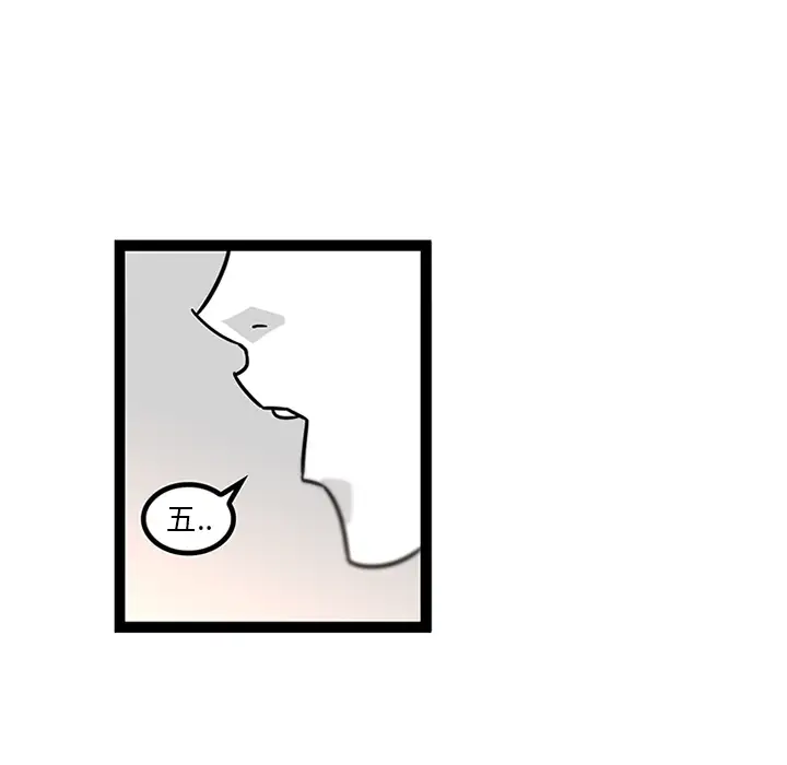 巧手妇产科第28话