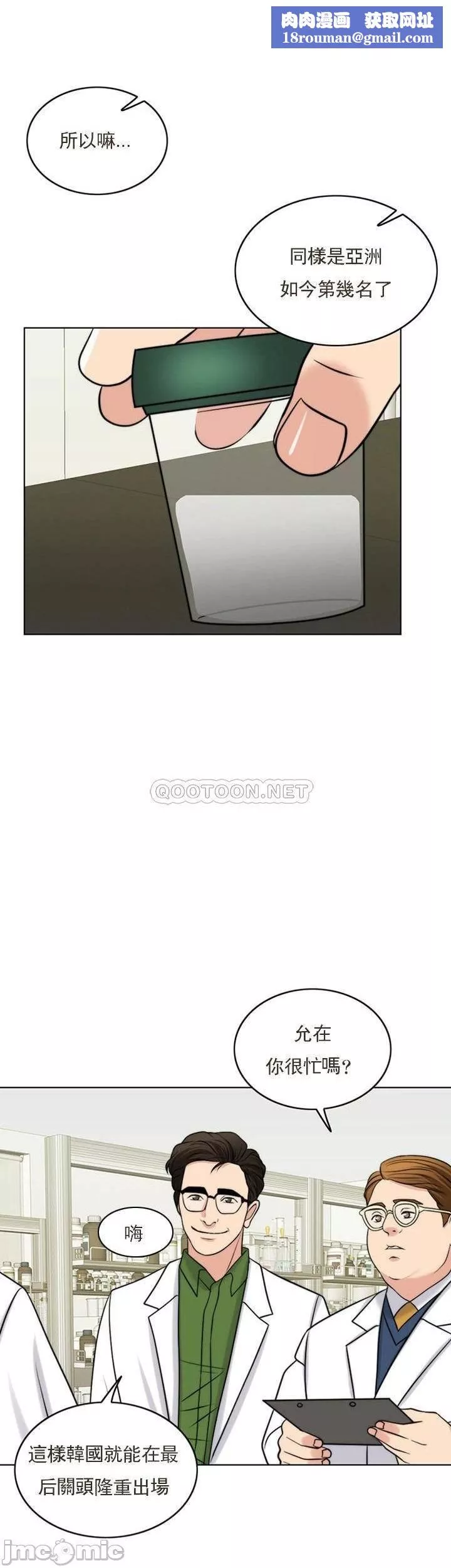 千日的新娘第37話-別留下一絲遺憾