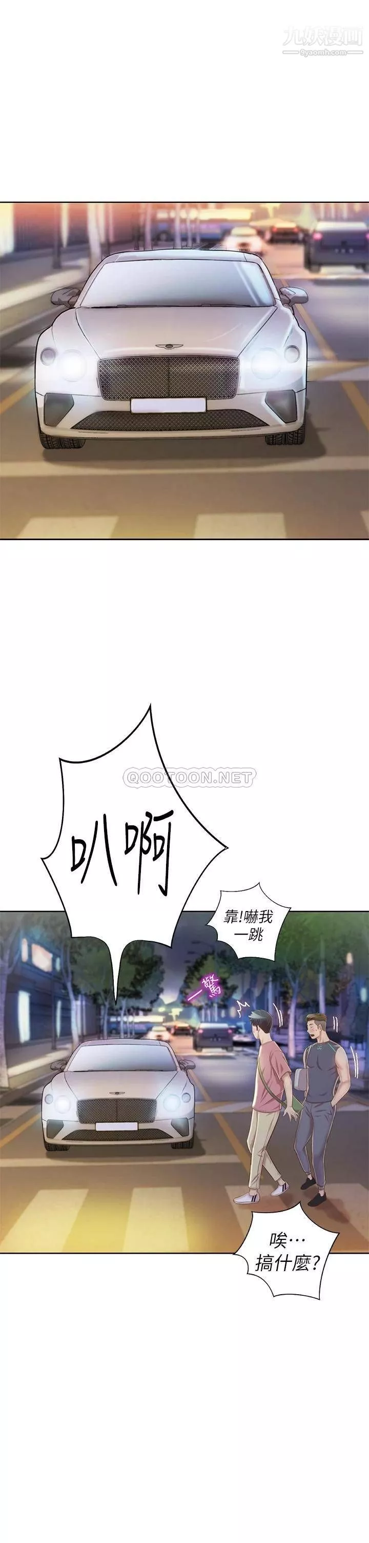姊姊爱做菜-第39话-深夜在教室独处 - 图片 25