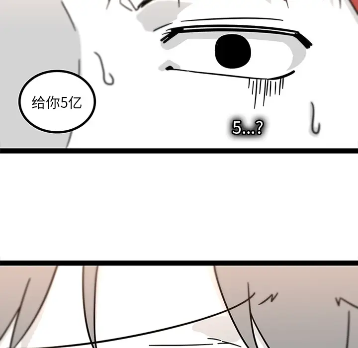 巧手妇产科第28话