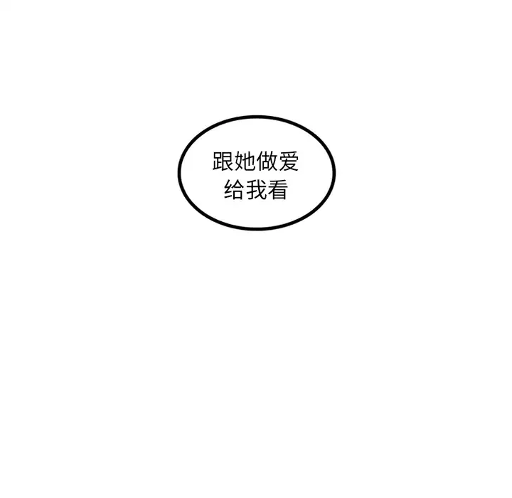 巧手妇产科第28话