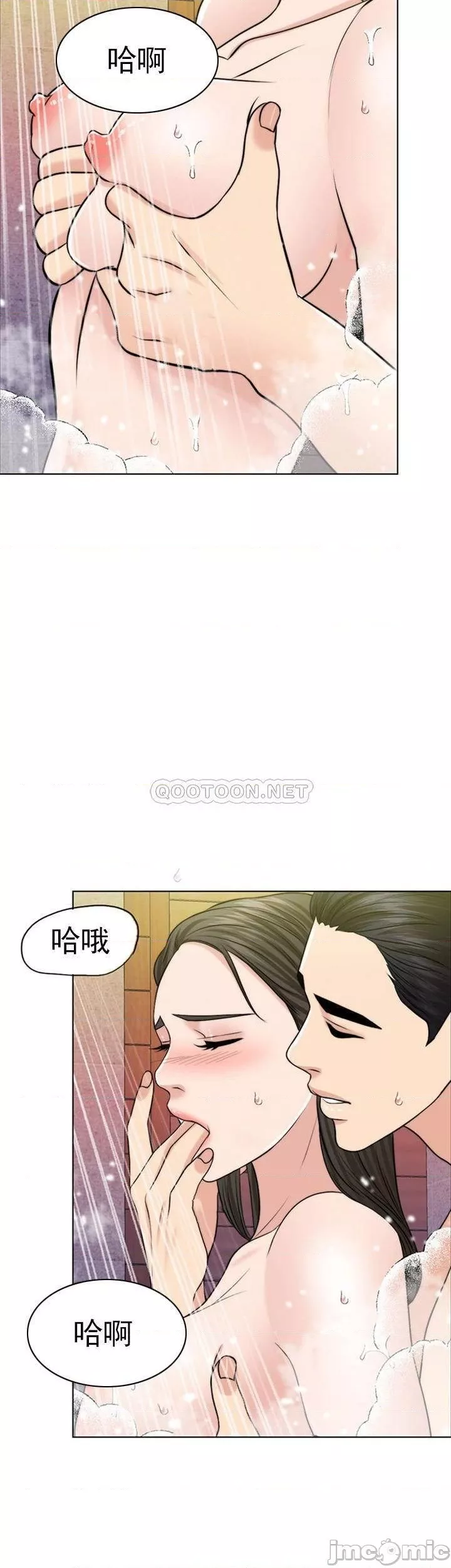 千日的新娘第37話-別留下一絲遺憾
