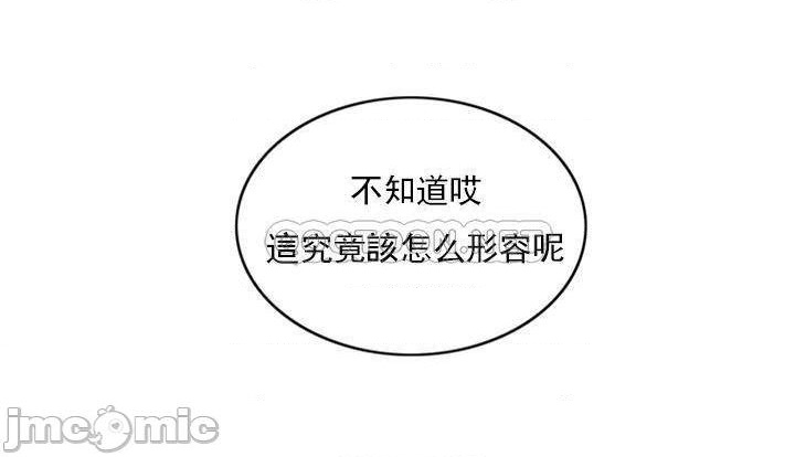 千日的新娘第37話-別留下一絲遺憾