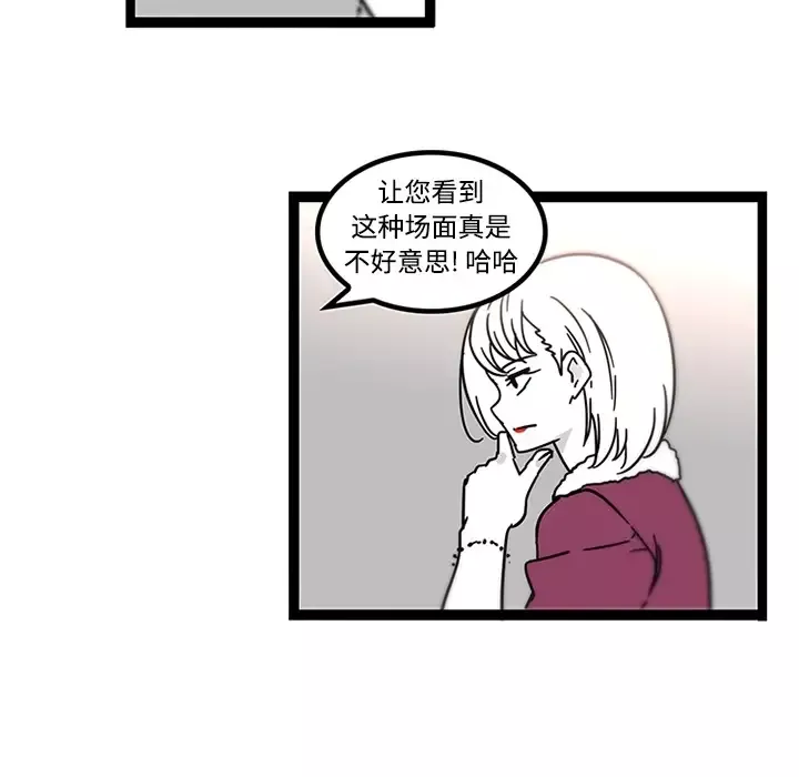 巧手妇产科第29话