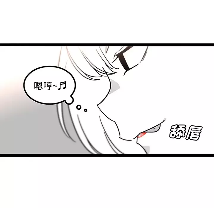 巧手妇产科-第29话 - 图片 17