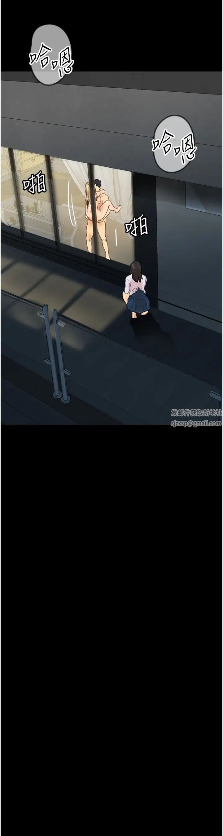 養父的女兒們第23話-想看我和蕾貝卡做愛嗎?