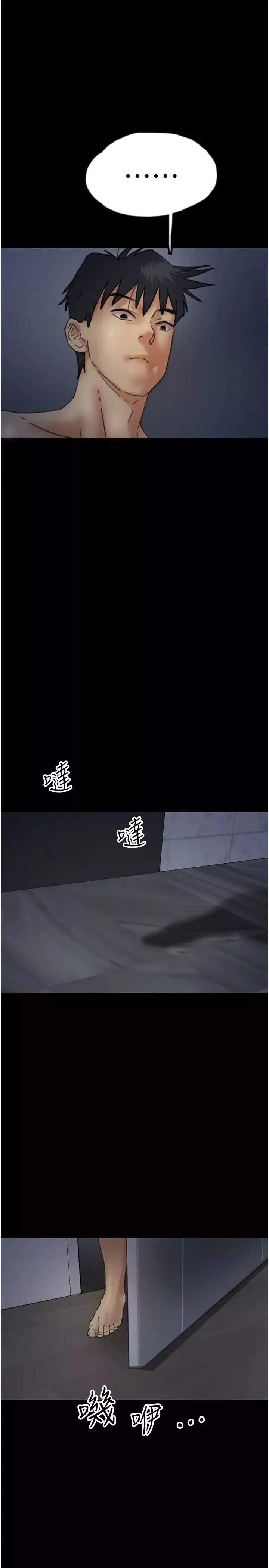 养父的女儿们-第23话-想看我和蕾贝卡做爱吗? - 图片 33