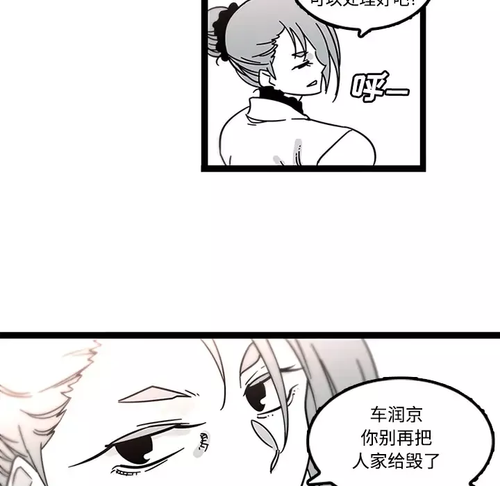 巧手妇产科第29话