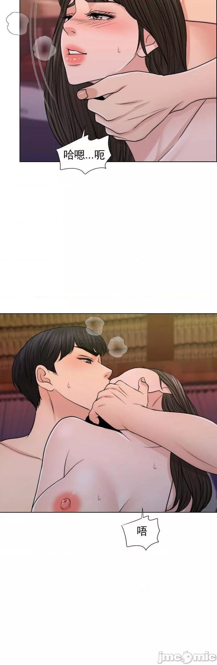 千日的新娘第38話-非常明顯的兩條杠