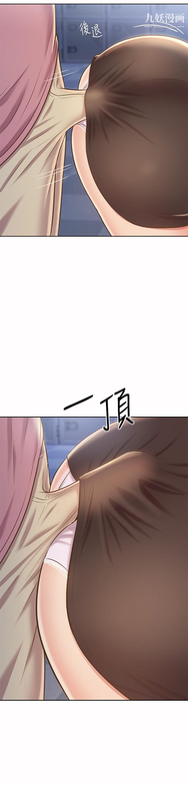 姊姊爱做菜第40话-火热的一对一课后辅导