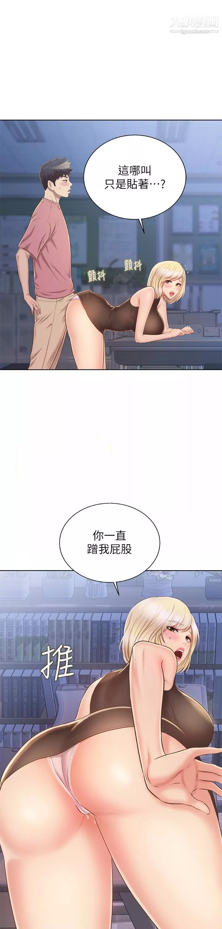 姊姊爱做菜-第40话-火热的一对一课后辅导 - 图片 37