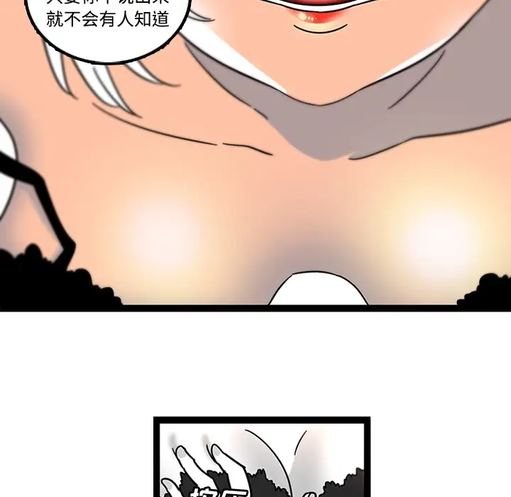 巧手妇产科第29话