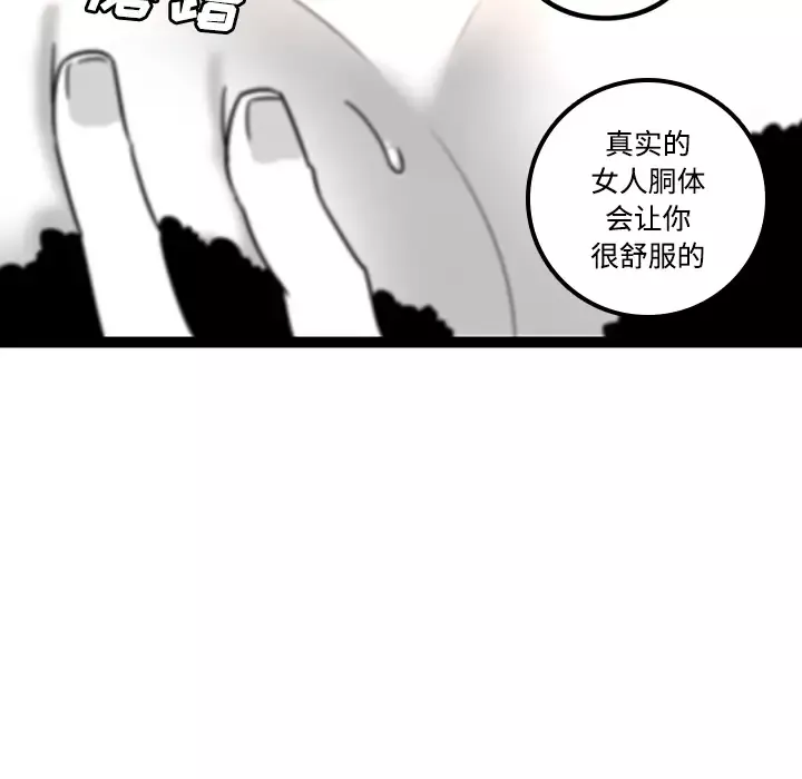 巧手妇产科第29话