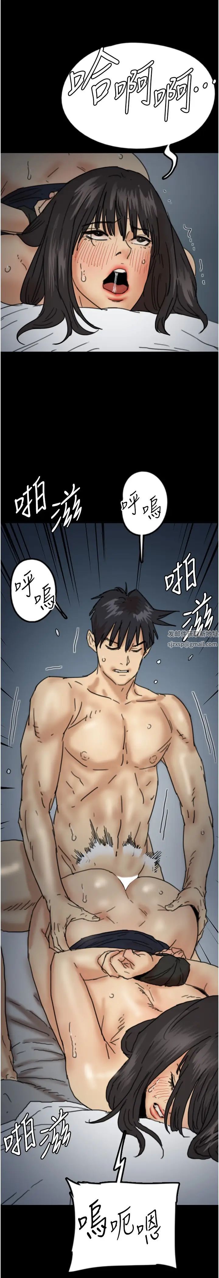 养父的女儿们第24话-妳现在不是很兴奋吗?