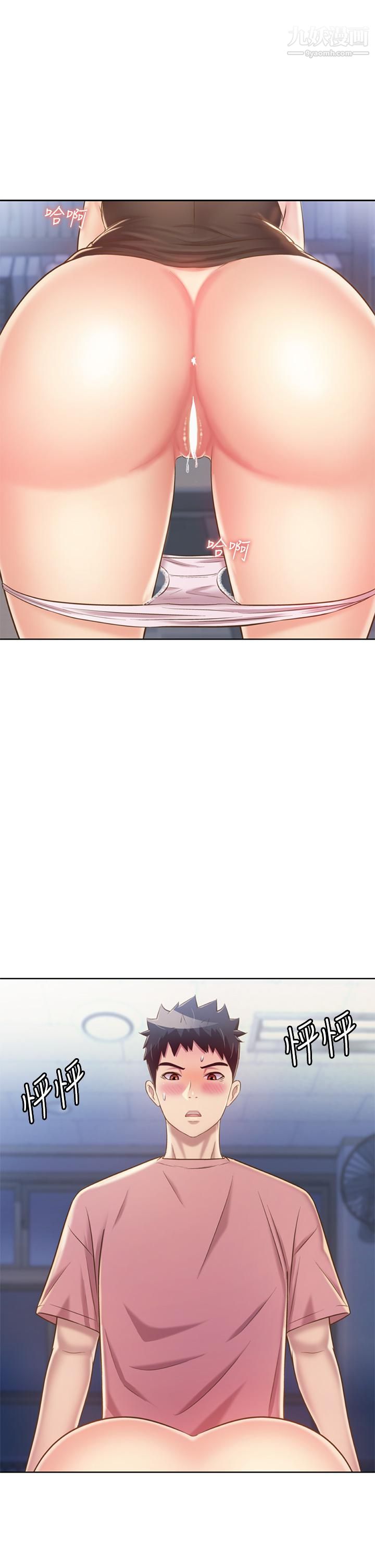 姊姊爱做菜第40话-火热的一对一课后辅导