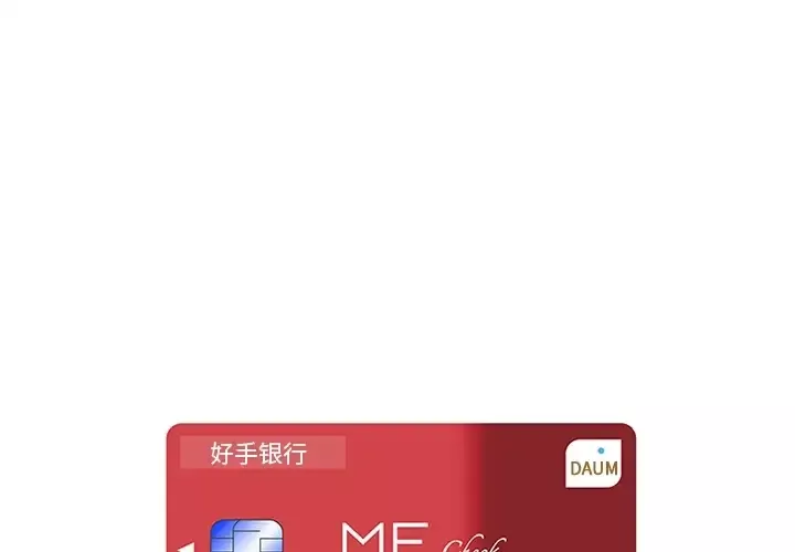 巧手妇产科-第30话 - 图片 2