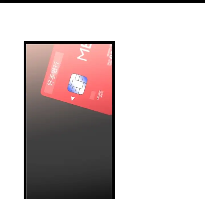 巧手妇产科第30话