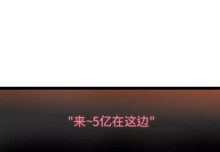 巧手妇产科第30话