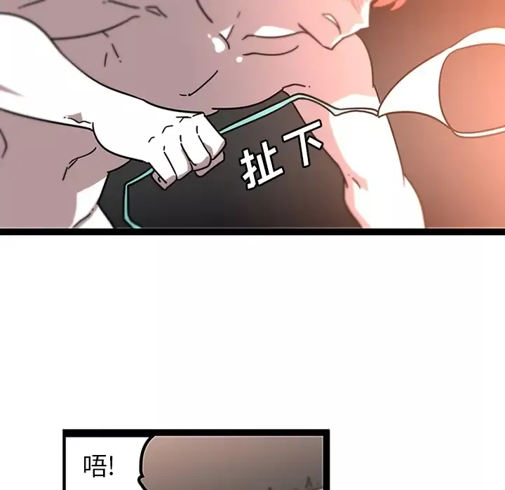 巧手妇产科第30话