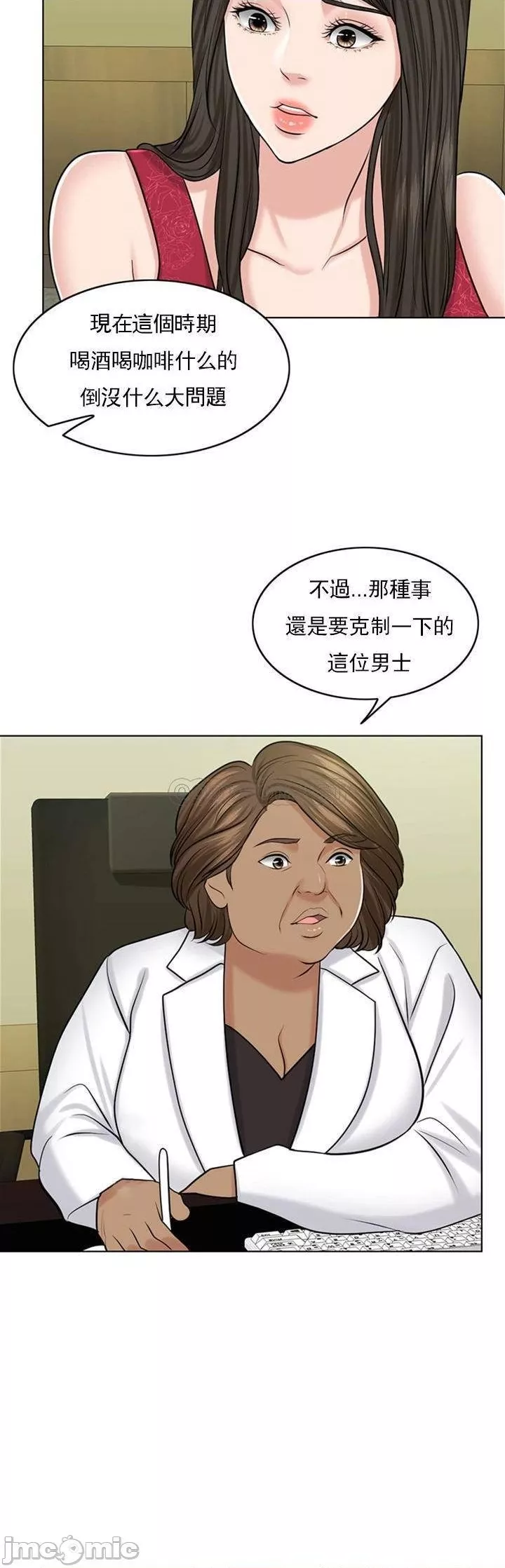 千日的新娘第39話-也許這樣就足夠了