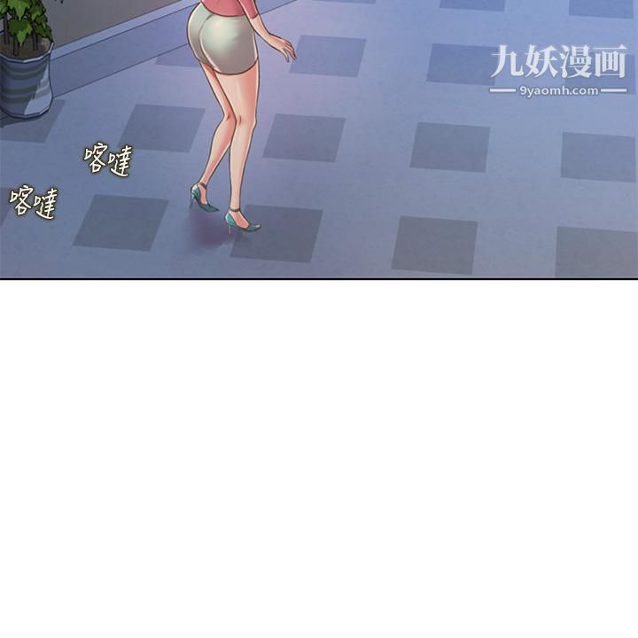 姊姊爱做菜第41话-如喷泉般氾滥的爱液